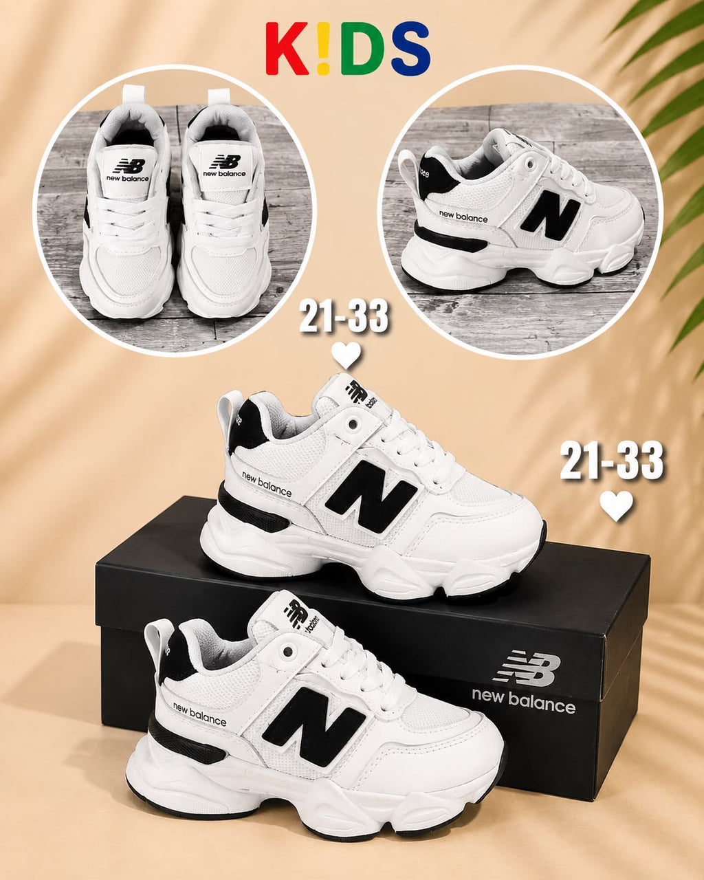 Tenis NB Kids